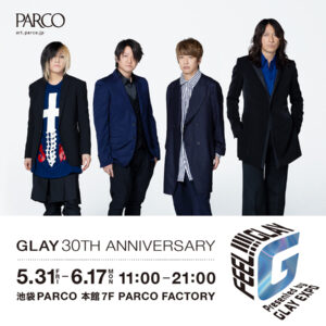 ロックバンド・GLAYのメジャーデビュー30周年を記念して「FEEL!!!! GLAY Presented by GLAY EXPO」が池袋PARCO 本館7F・PARCO FACTORYにて2024年5月31日から6月17日まで開催