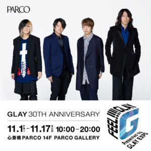 GLAYメジャーデビュー30周年を記念した展覧会「GLAY 30th Anniversary FEEL!!!! GLAY Presented by GLAY EXPO」が心斎橋PARCOにて2024年11月1日から開催