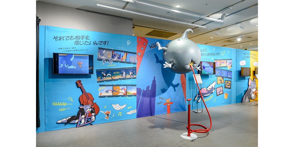 「誕生85周年記念 トムとジェリー展 君が笑うと、僕も笑っちゃう」展示風景