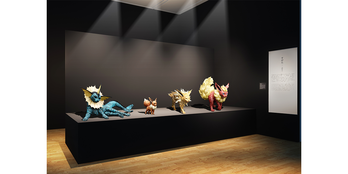 「ポケモン×工芸展―美とわざの大発見―」